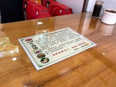 -谢继红26号牛肉汤(田家庵店)