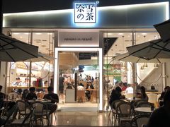 门面-奈雪的茶(石厦时代广场店)