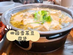 -蜜桃餐厅·伴山(湖滨商业街店)