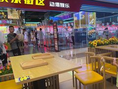 -快乐街区(成都龙湖北城天街店)