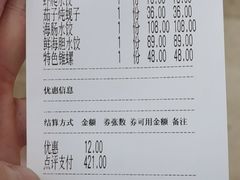 -日丰园海肠水饺·老字号大连海鲜(和平广场店)