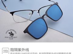 -宝岛眼镜(杭州万塘路旗舰店)