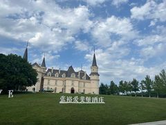 -北京张裕爱斐堡酒庄