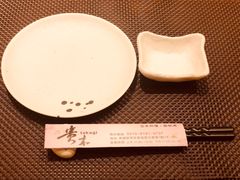 -贵木日本料理·铁板烧(新地假日广场店)