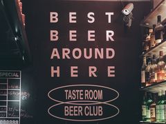 -TASTE ROOM Bar