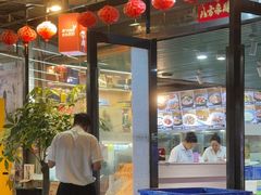 -202特色排档(五缘湾店)