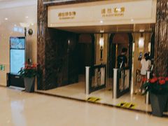 -北京广安门维景国际大酒店