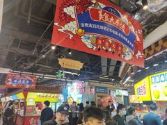 -东门町美食街