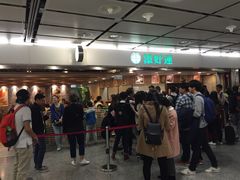 -添好运点心专门店(中环IFC店)