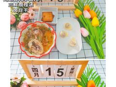 -吉的堡幼儿园(安康仕府大院园)