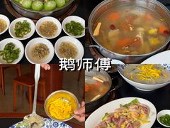 -凤城·食都