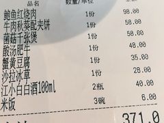 -江南驿·二十余年创意杭帮味(良渚玉鸟集店)