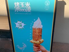 -茶是一枝花泡茶店