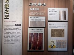 -天静宫