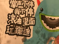 -傅强排骨(成都总店)