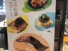 -争鲜回转寿司(徐汇星游城店)