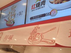 -乡村基(总府红旗店)