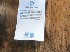 -VOYAGE COFFEE(北锣鼓巷店)