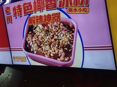 -老闵田螺馆·南昌市井菜·特色小吃(总店)