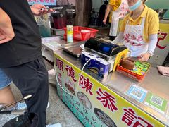-陈添記·祖傳爽鱼皮·西关老字号(广州首店)