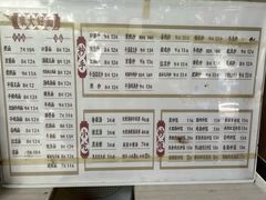 -康大口蘑面庄(将军街店)