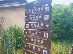 -渔岛海洋度假区