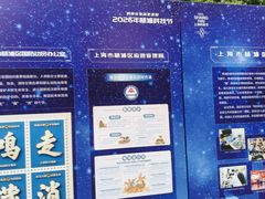 -长阳创谷