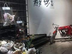 -扶光书店(中环店)