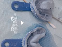 -深圳佑诺口腔门诊部