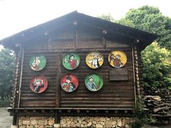 -云南民族村