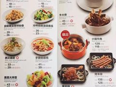 菜单-西贝莜面村(近铁城市广场店)