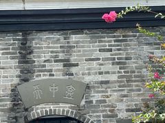 -东莞市可园博物馆