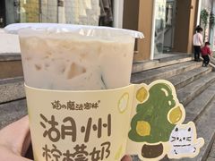 -猫的魔法密林(衣裳街店)