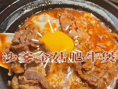 -小和庆·知味(首铸万科店)