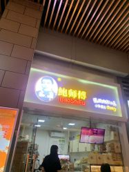 -鲍海兵