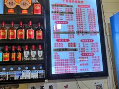 -十里铺铁板鱿鱼