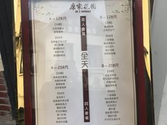 -席家花园(巨鹿花园店)