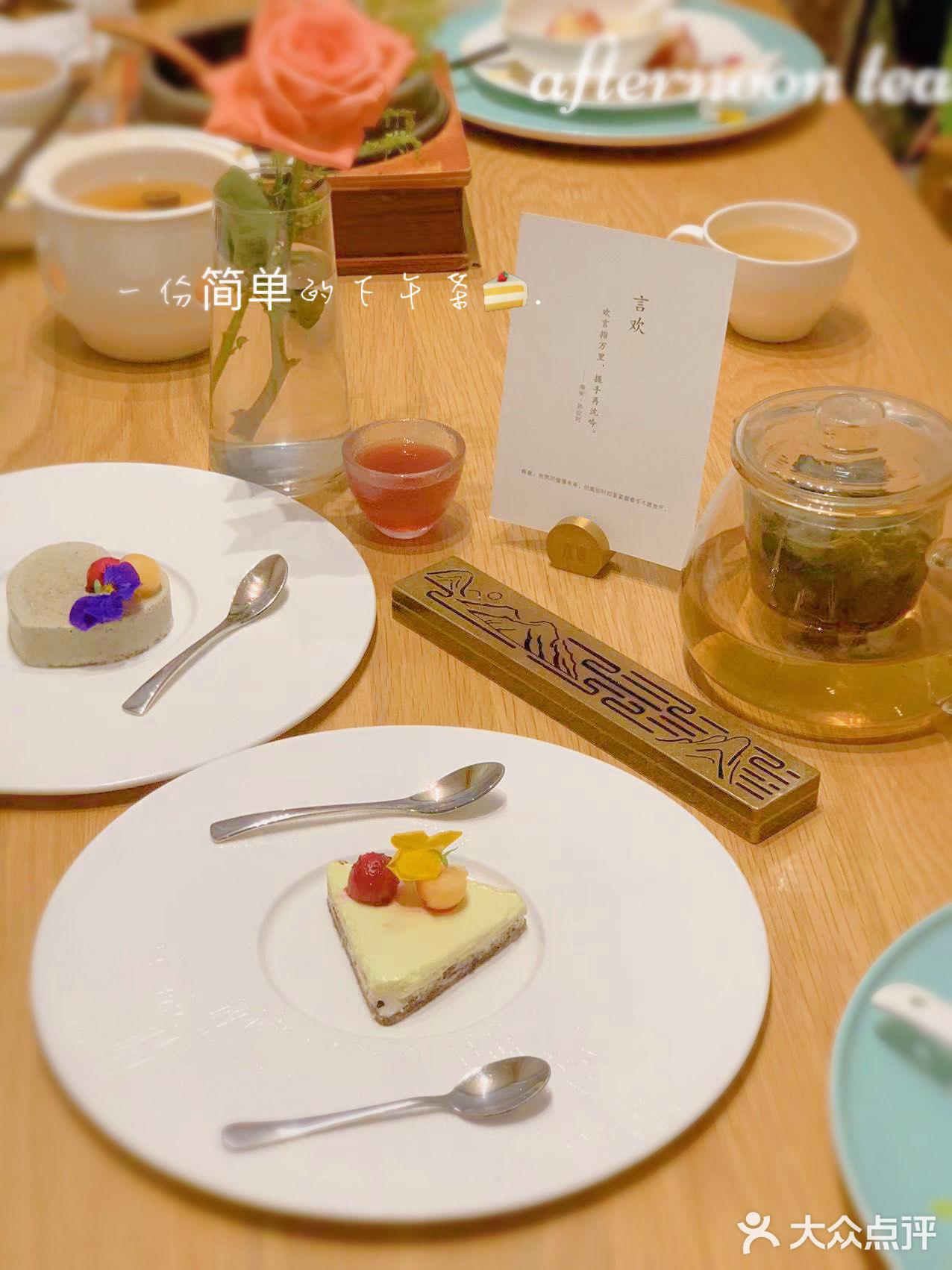 哦莫❓原来素食也可以吃的这么有新花样✨
