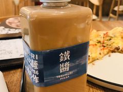 -铁酱披萨(常州龙湖天街店)