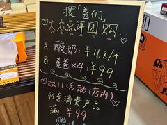 -卷们·现制生日蛋糕·蓝风车动物奶油(金源店)