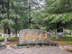 -水绘园