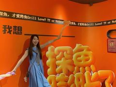 -探鱼·鲜青椒爽麻烤鱼(正佳广场店)