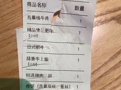 -新石器烤肉(马鞍山印象汇店)