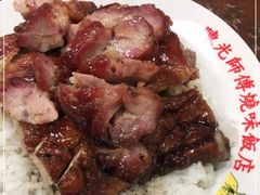 -陈光记烧腊店(罗保博士街店)