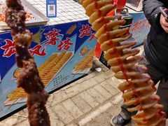 -五环公园