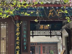-万寿八仙宫