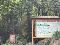 -杭州灵山景区