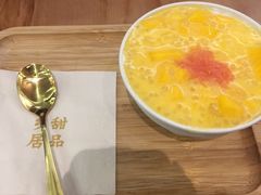 -古乡居甜品(大信店)