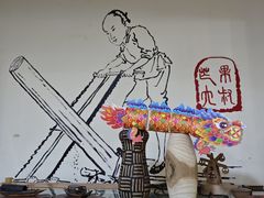 -湖南雨花非遗馆