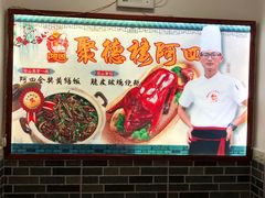 -台山美食一绝阿四台山黄鳝饭(阿四创作店)